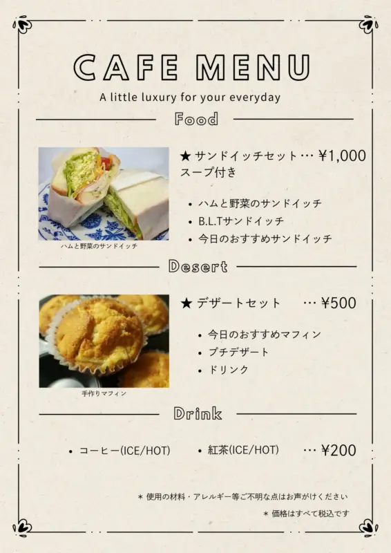 カラン Cafe