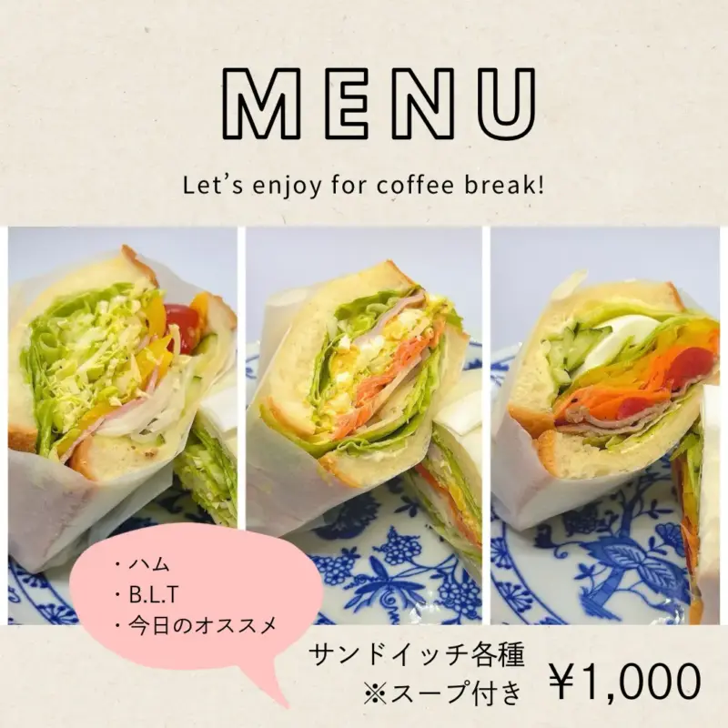 カラン Cafe